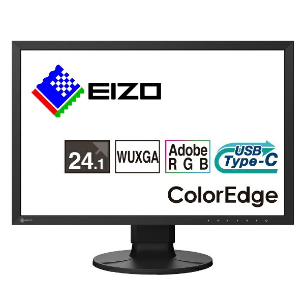 楽天市場】eizo 24.1型 カラーマネージメント液晶モニター coloredge
