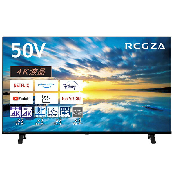 楽天市場】液晶テレビ 50インチ（パネル性能4K）（テレビ｜TV