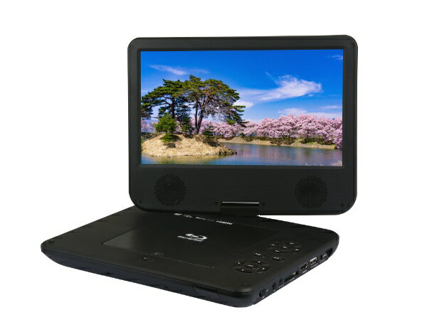 楽天市場】ブルーレイ10インチ ポータブルdvdプレーヤーの通販