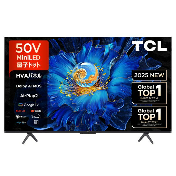 楽天市場】tcl 50v型 4k対応の通販