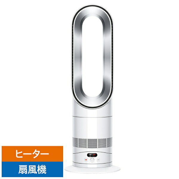 楽天市場】dyson hot + cool（奥行（cm）20 ～ 29.9）の通販