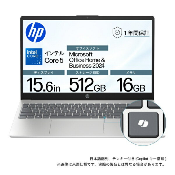 楽天市場】hp ノートパソコン16gbの通販