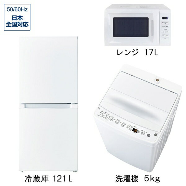 楽天市場】一人暮らし 家電 セット 大阪の通販