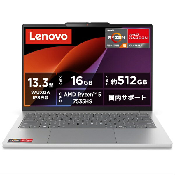 楽天市場】lenovo ryzen5（ノートPC｜パソコン）：パソコン・周辺機器