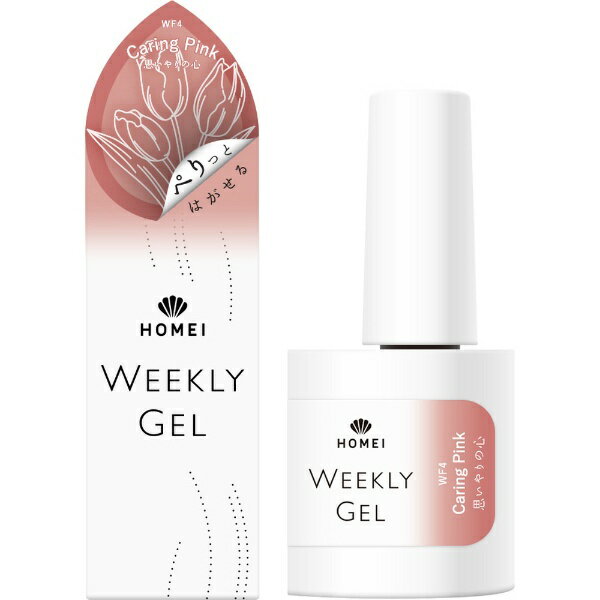 楽天市場】ウィークリージェル ライトの通販