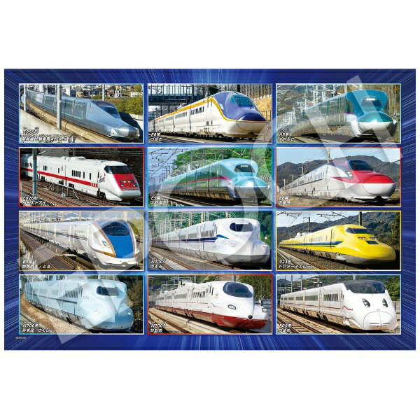 楽天市場】電車 パズル（ピース数（ジグソーパズル）～ 100）（ホビー