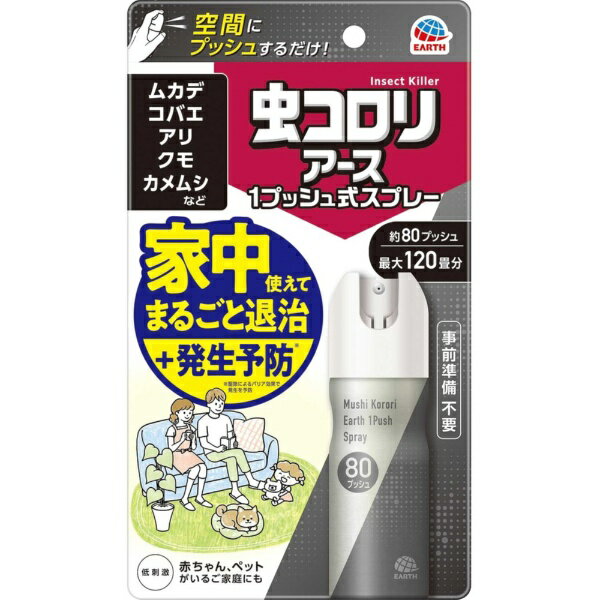 楽天市場】イヤシロスーパースティック プッシュ君の通販