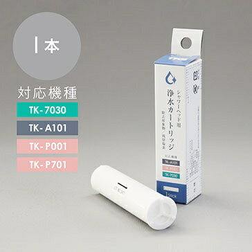 楽天市場】タカギ 浄水器 カートリッジ ja（日用品雑貨・文房具・手芸