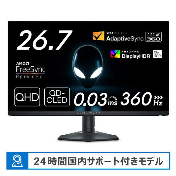 楽天市場】dell alienware ゲーミングモニター 24.5インチ 360hzの通販