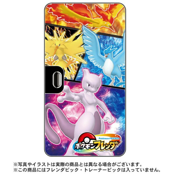 楽天市場】1-565（関連作品ポケットモンスター）の通販