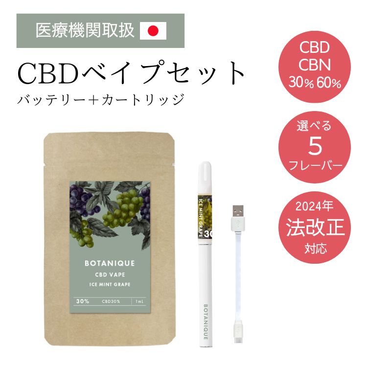 楽天市場】cbd リキッド サワーディーゼルの通販