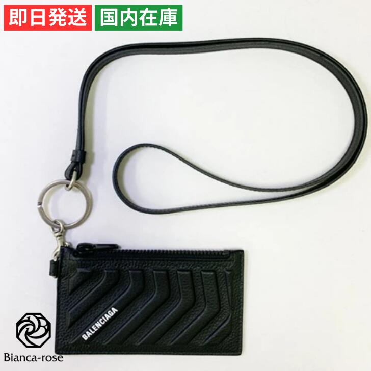 楽天市場】ネックストラップ（ブランドバレンシアガ）（バッグ・小物