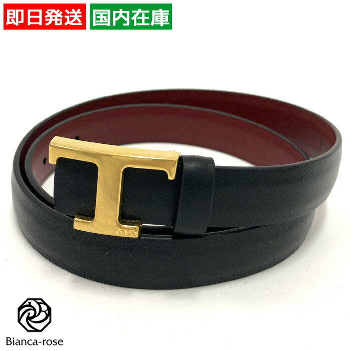 楽天市場】ベルト レディース（ブランドトッズ）（バッグ・小物