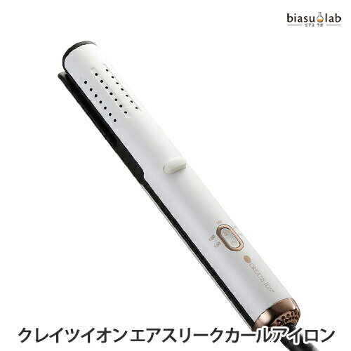 楽天市場】クレイツ イオンエアスリークブラシアイロンの通販