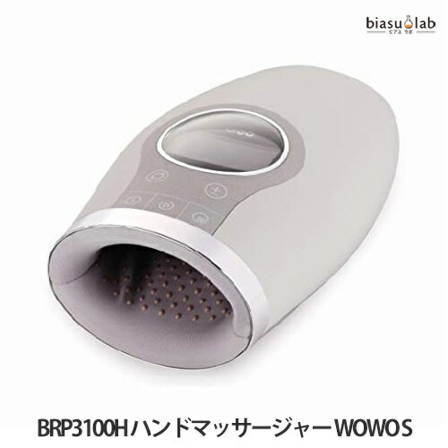 楽天市場】breo ハンドの通販