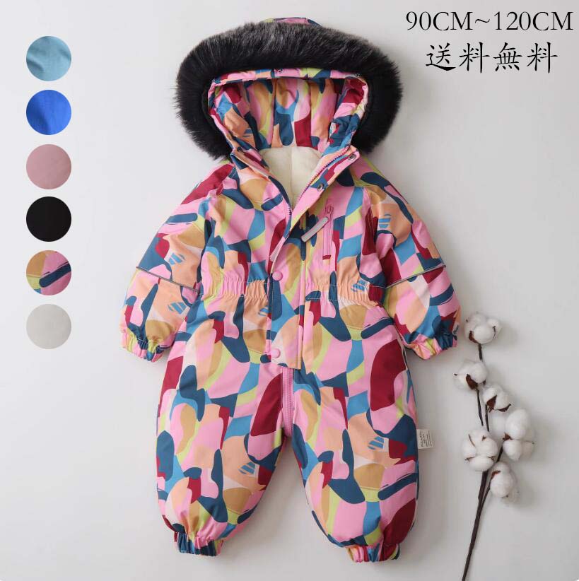 楽天市場】mont-bell（キッズ・ジュニア用ウェア｜スノーボード用