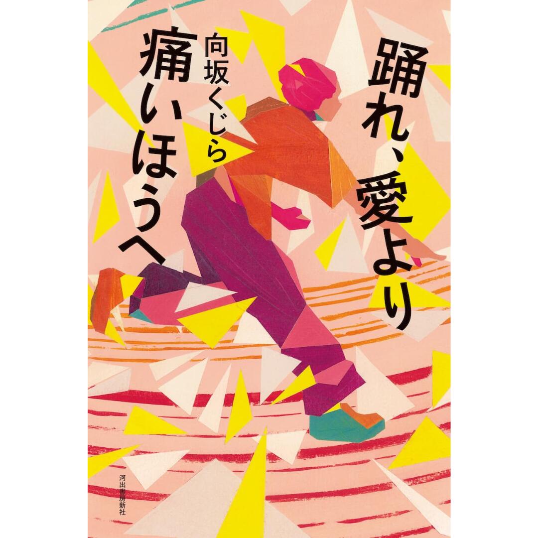 楽天市場】サイン本（本・雑誌・コミック）の通販