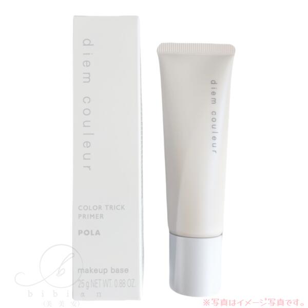 楽天市場】ポーラ オーガファインクリアベースの通販