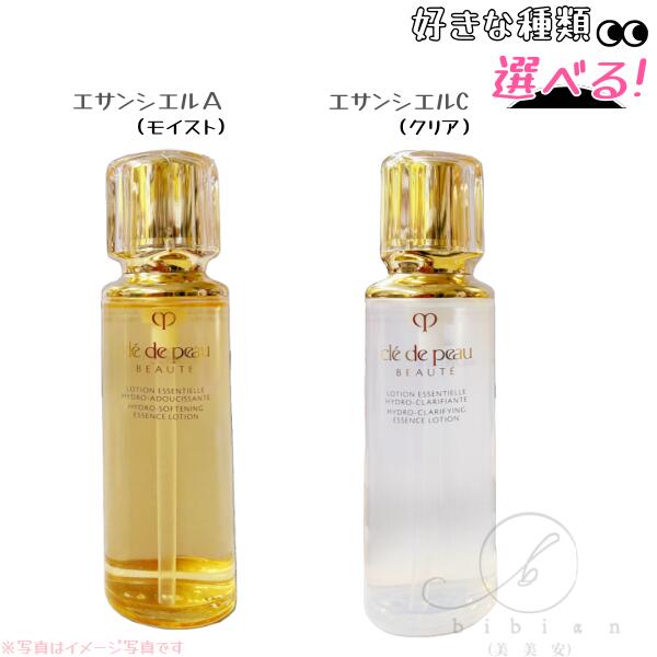 楽天市場】クレドポーボーテ 化粧水 レフィルの通販