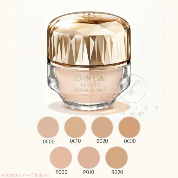 楽天市場】クレ・ド・ポー オークル10 ボーテ ル・フォンドゥタンの通販