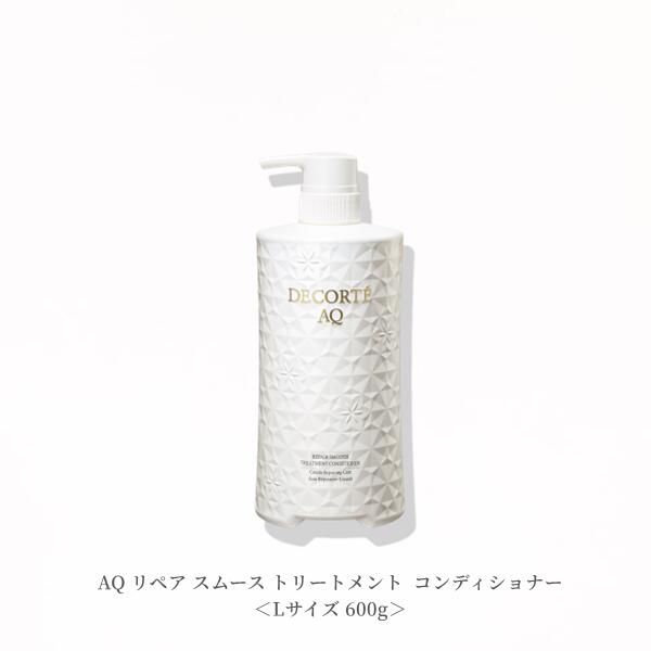 楽天市場】コスメデコルテ aq リペア スムース（トリートメント