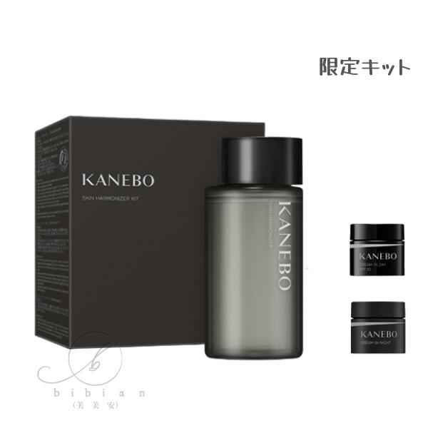 楽天市場】カネボウ クリーム イン ナイト（セット｜スキンケア