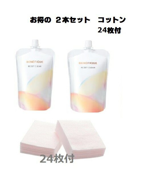 楽天市場】ベネフィーク リセットクリア n レフィル 180mlの通販