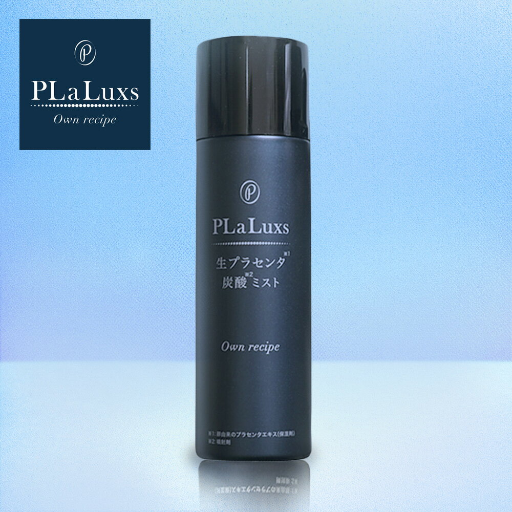 楽天市場】plosion プロージョン フェイスエッセンシャルローションの通販