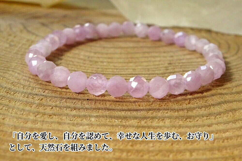 楽天市場】クンツァイト（ジュエリー・アクセサリー）の通販