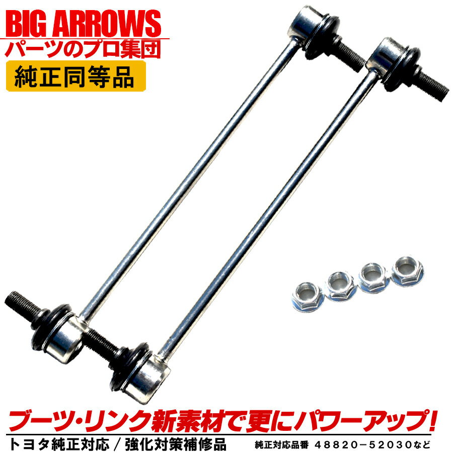 楽天市場】プリウスα 純正（サスペンション｜パーツ）：車用品<車用品