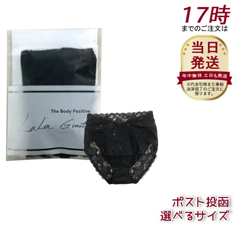楽天市場】グラント lala レーシーショーツの通販