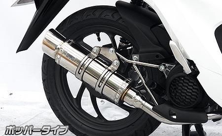 楽天市場】dio110 マフラー モリワキの通販