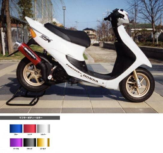 楽天市場】ベリアル マフラーの通販