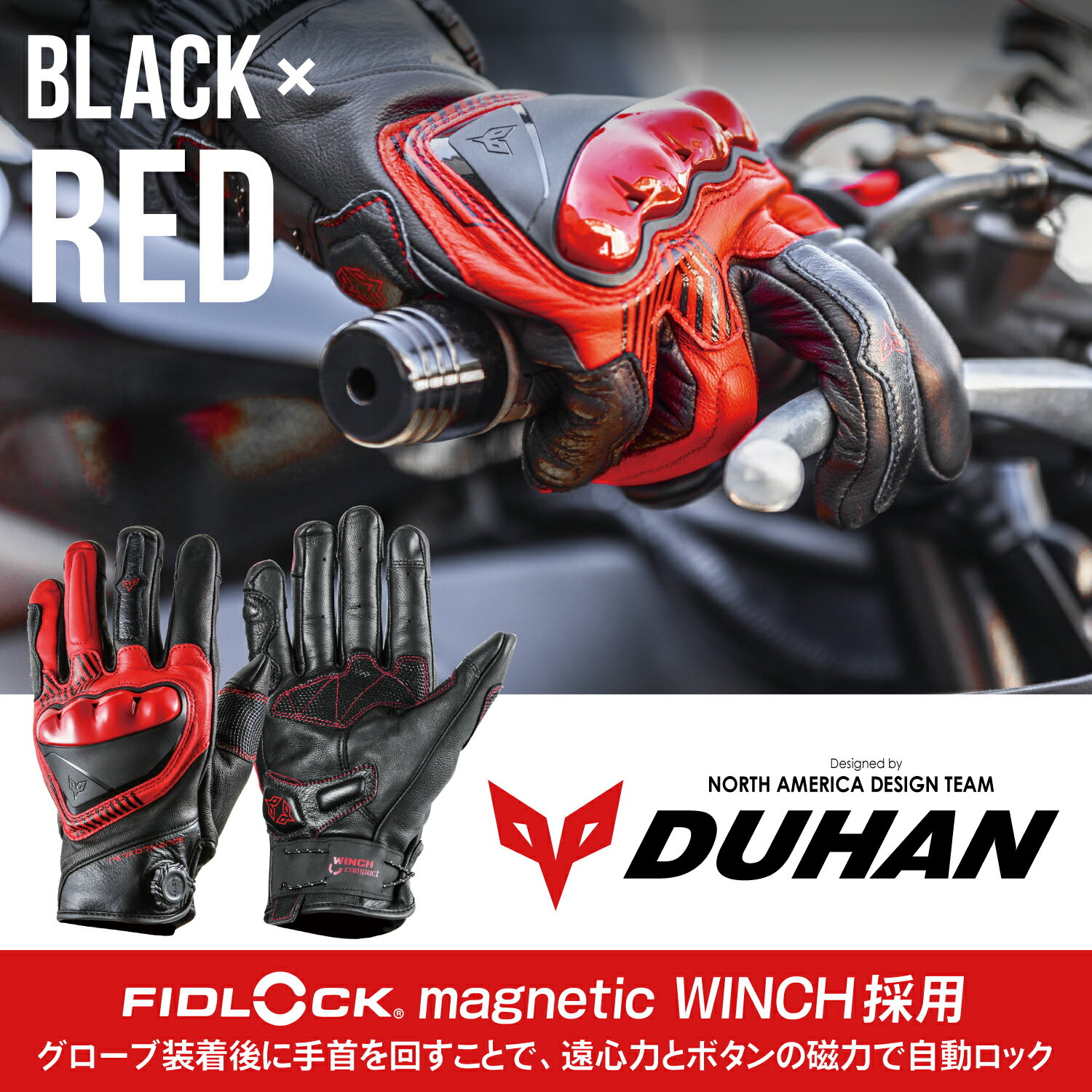 K*e様 バイクグローブ 8.5/M 黒/赤 楽天市場】赤（グローブ｜バイク