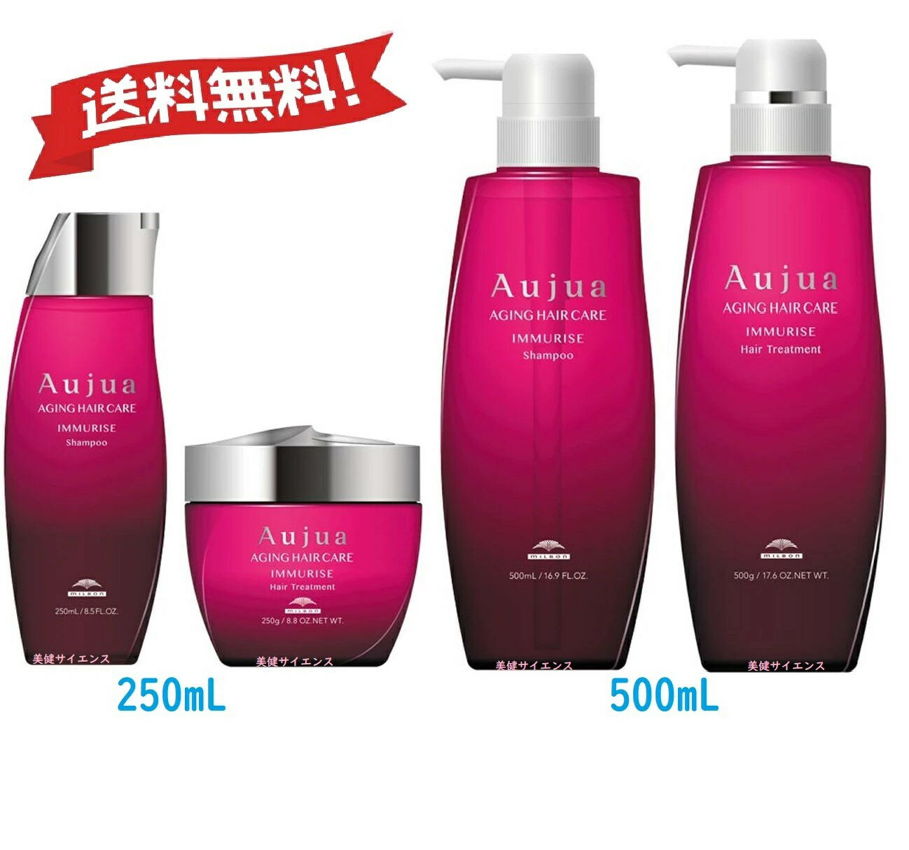 楽天市場】オージュア イミュライズ 1800の通販