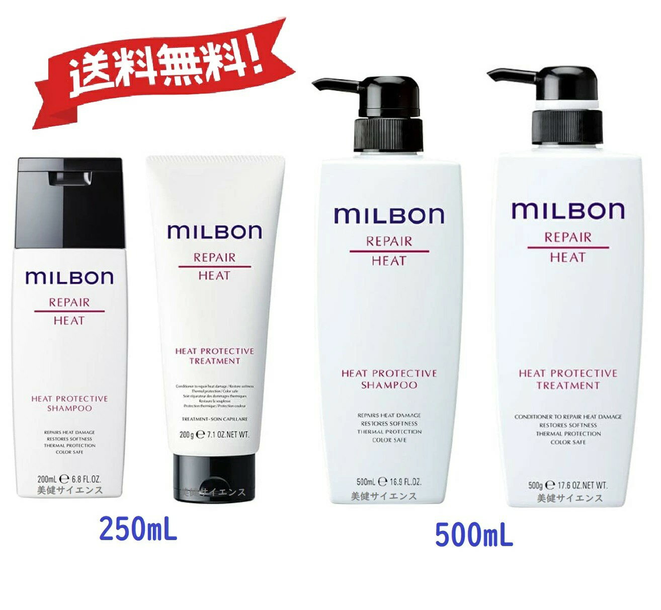 楽天市場】ミルボン リペア ヒートの通販