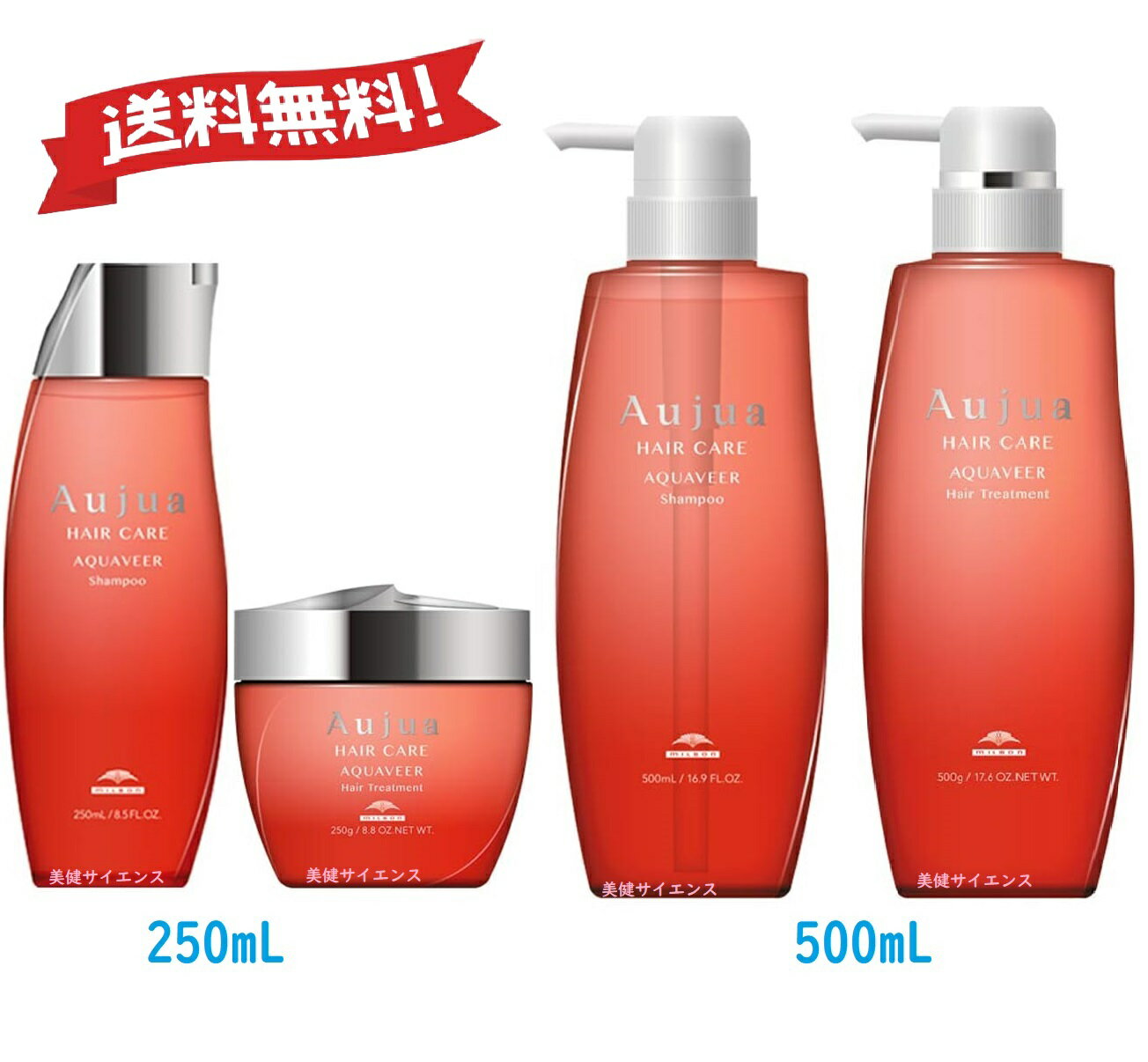 楽天市場】aujua shampoo（ヘアケア・スタイリング｜美容・コスメ