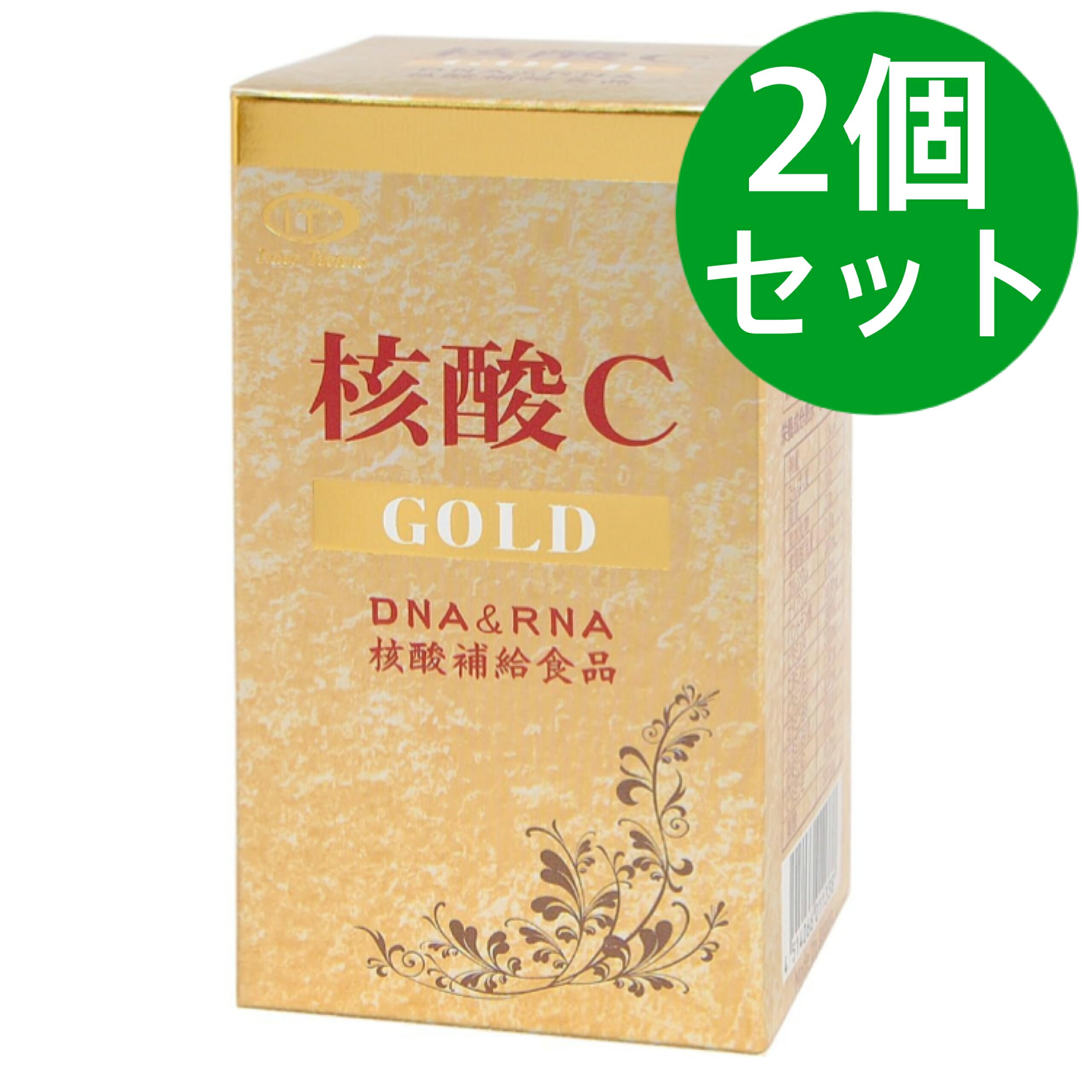 楽天市場】核酸 cゴールドの通販