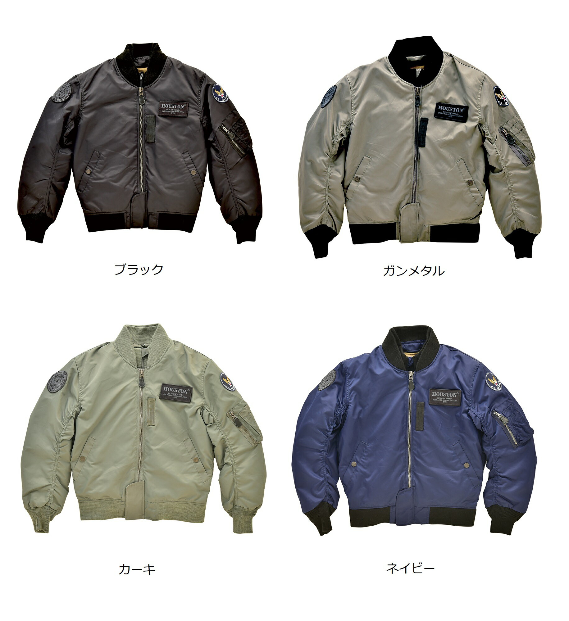 楽天市場】ヒューストン ma-1（バイクウェア・プロテクター｜バイク