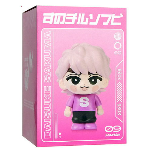 楽天市場】佐久間大介（ホビー）の通販