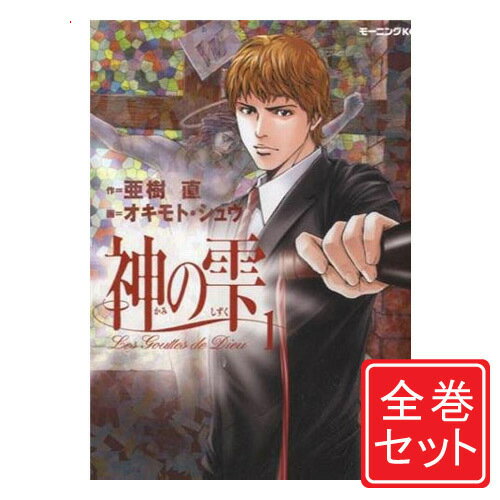 楽天市場】神の雫 セットの通販