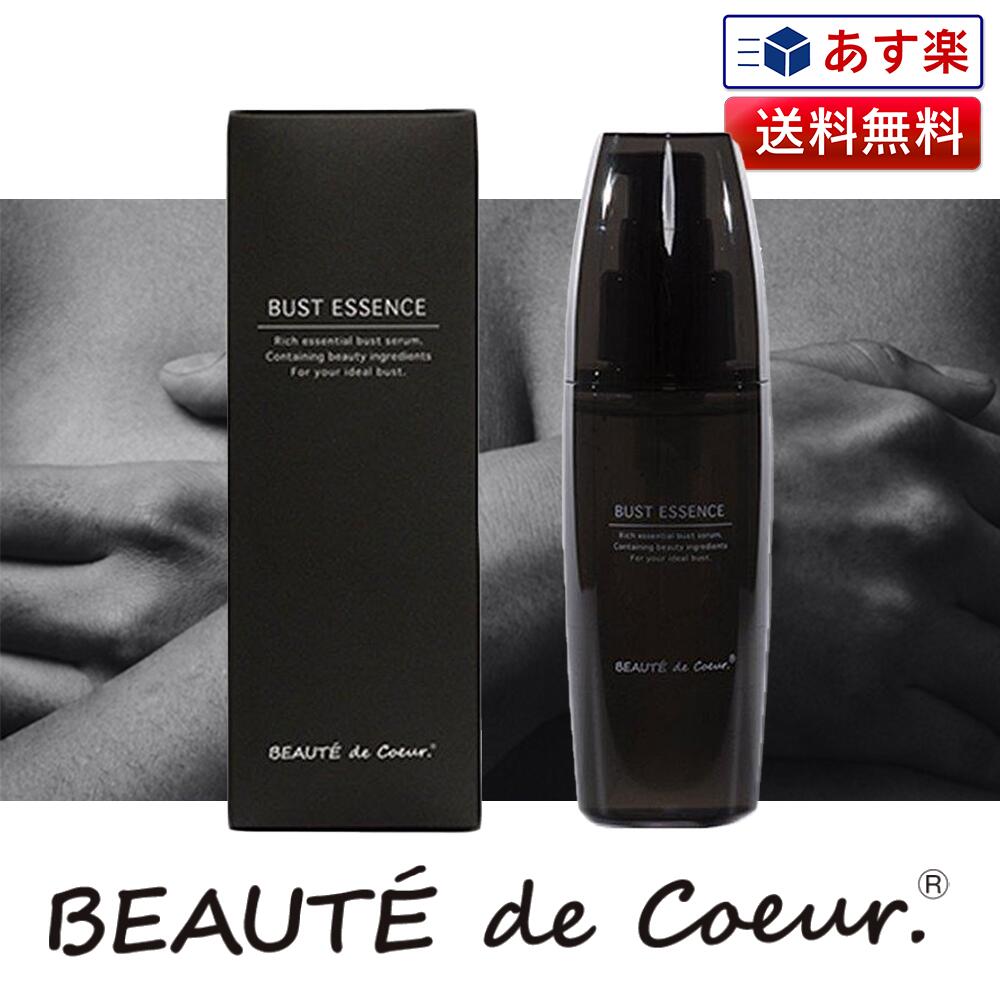 楽天市場】dr cavietの通販