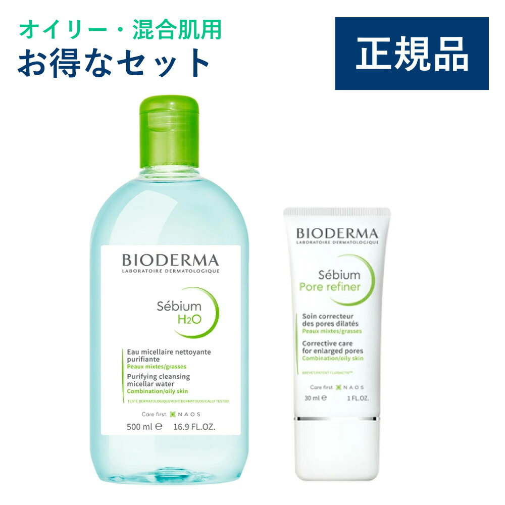 楽天市場】ピリモ ファームスキンクリア セットの通販