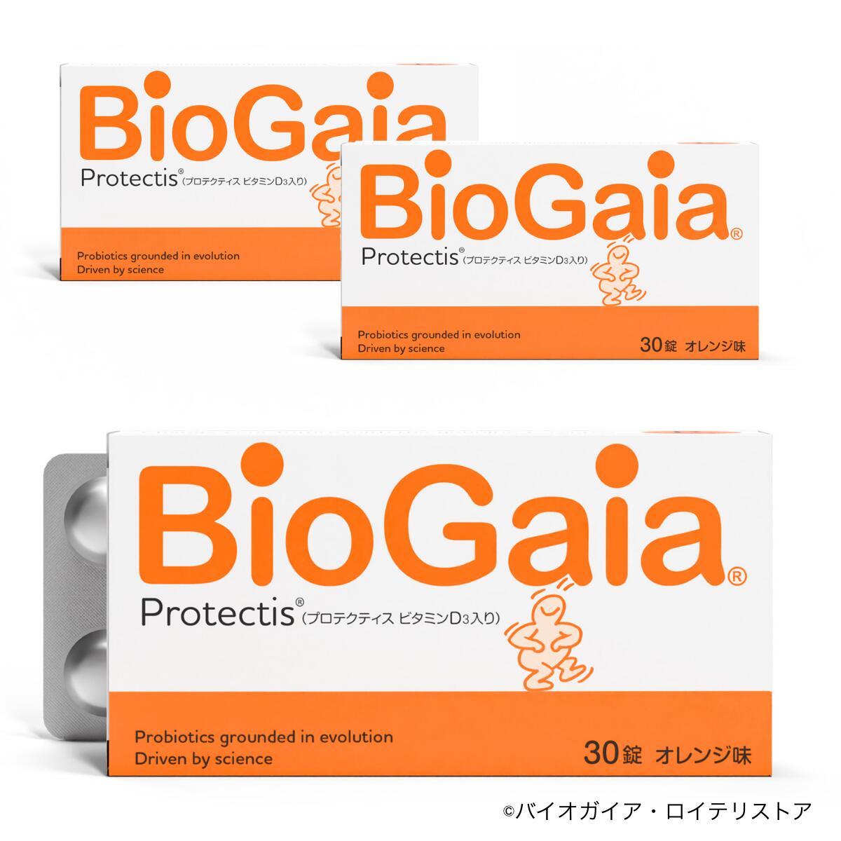 楽天市場】ディアガイア セルリファクターエイジレスバイオセルロース