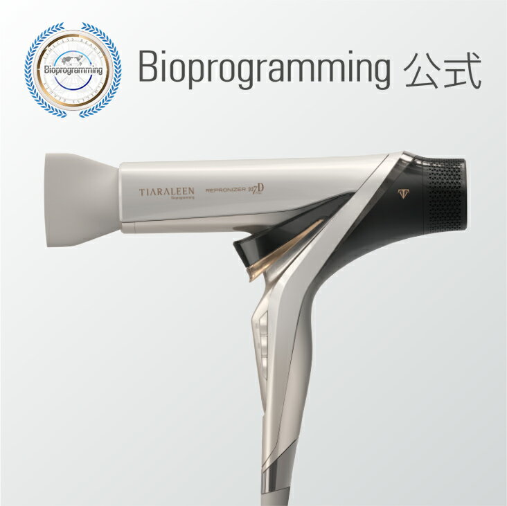 楽天市場】レプロナイザー27D Plusの通販