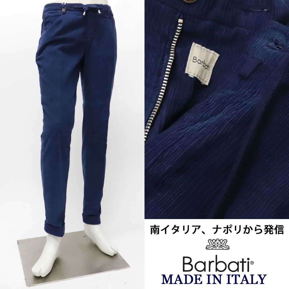 楽天市場】barbatiの通販