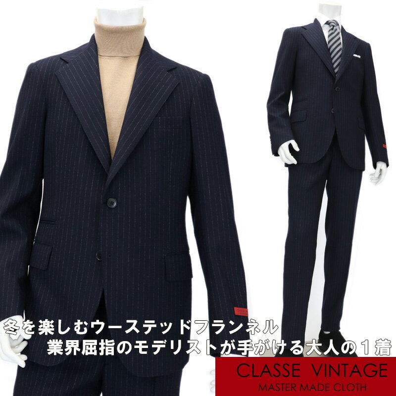 楽天市場】フランネル（スーツ｜スーツ・セットアップ）：メンズ