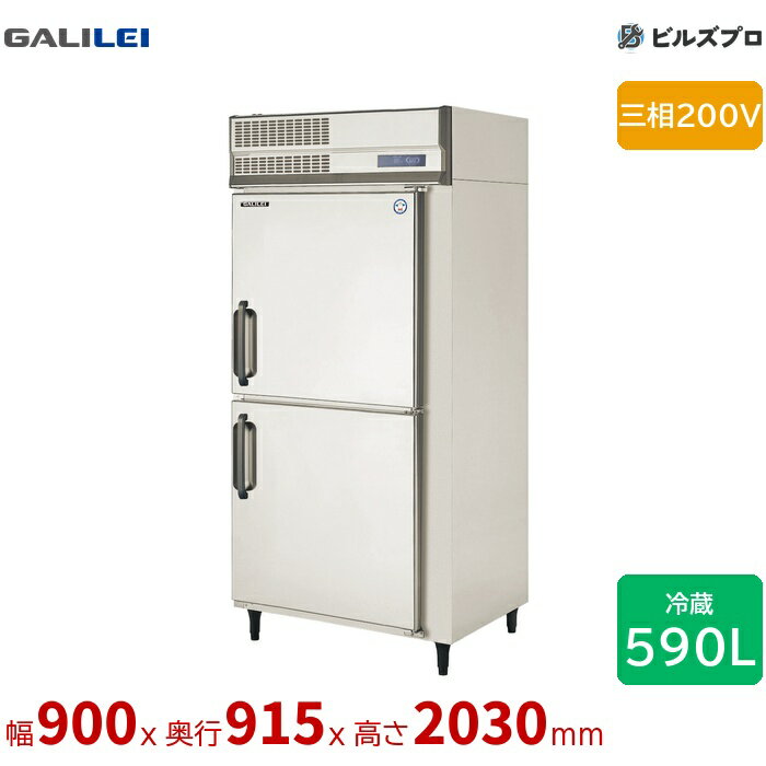 楽天市場】急速凍結庫（メーカーフクシマガリレイ）の通販