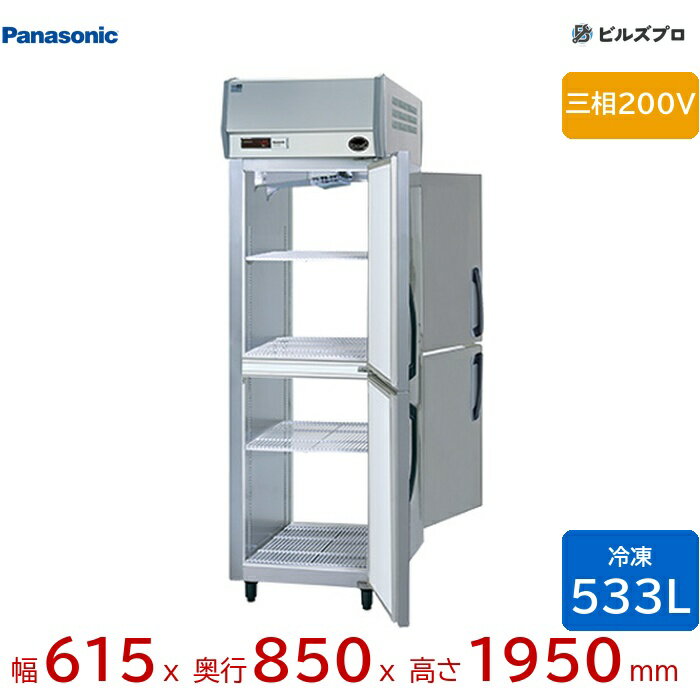 楽天市場】三菱 冷凍庫（設置型（冷蔵機器）縦型）（冷蔵庫・冷凍庫
