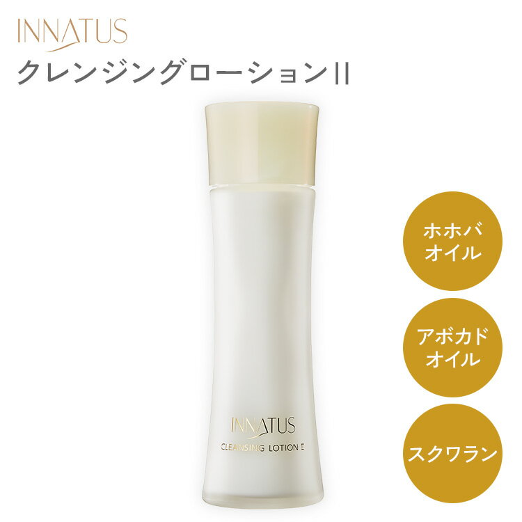 楽天市場】イナータス（クレンジング｜スキンケア）：美容・コスメ
